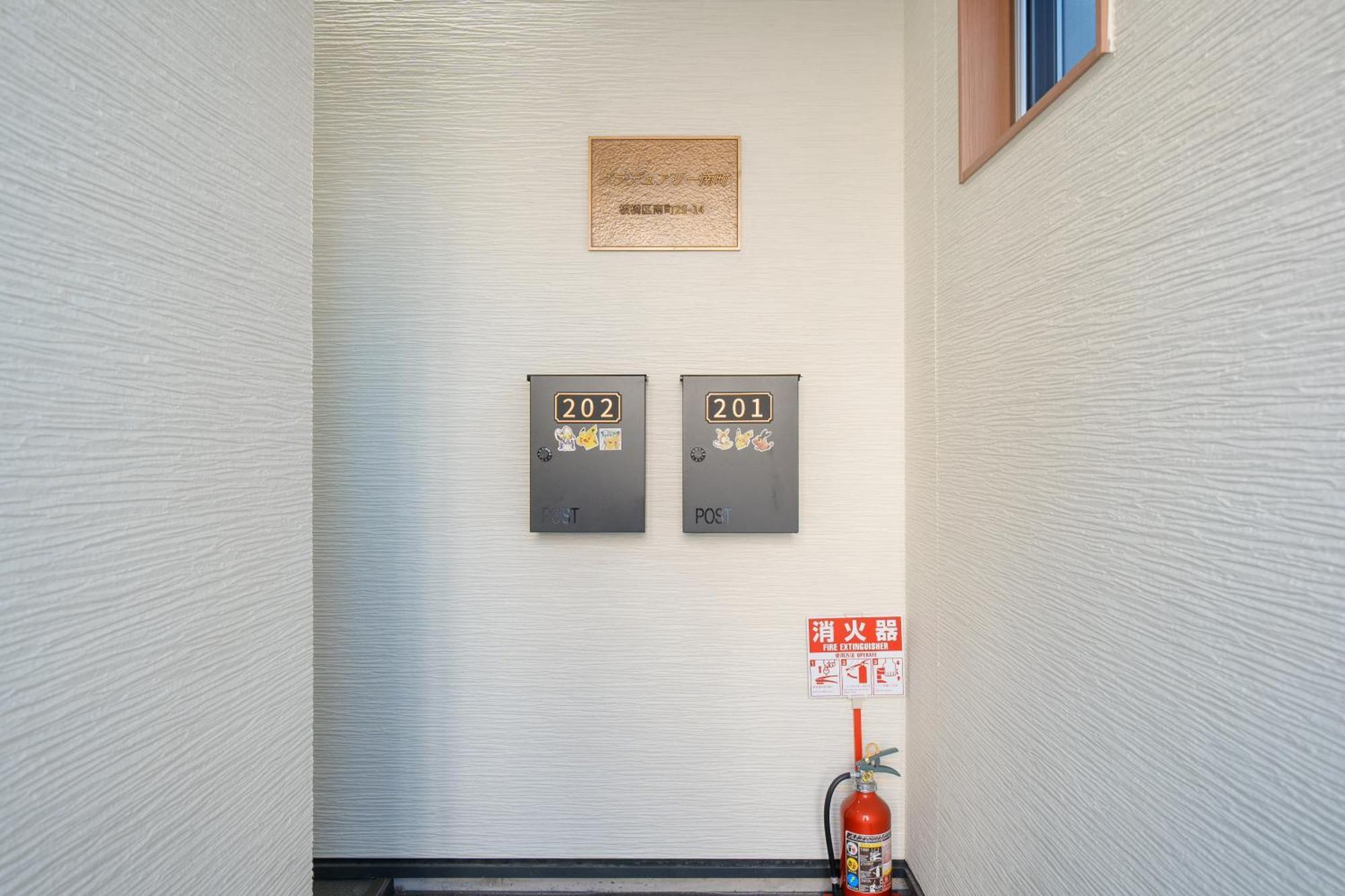 Appartement 202 - Itabashi Minamicho - Diamond Yu Tokio