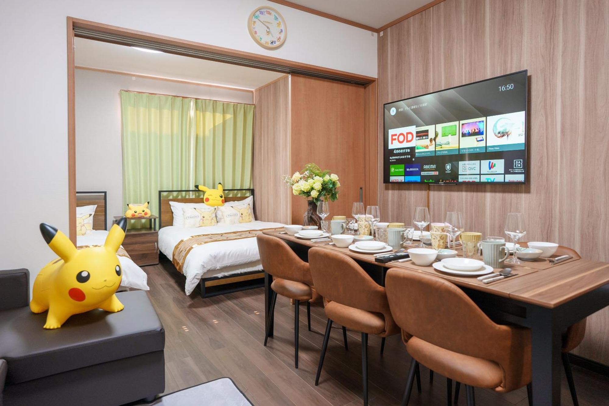 Appartement 202 - Itabashi Minamicho - Diamond Yu