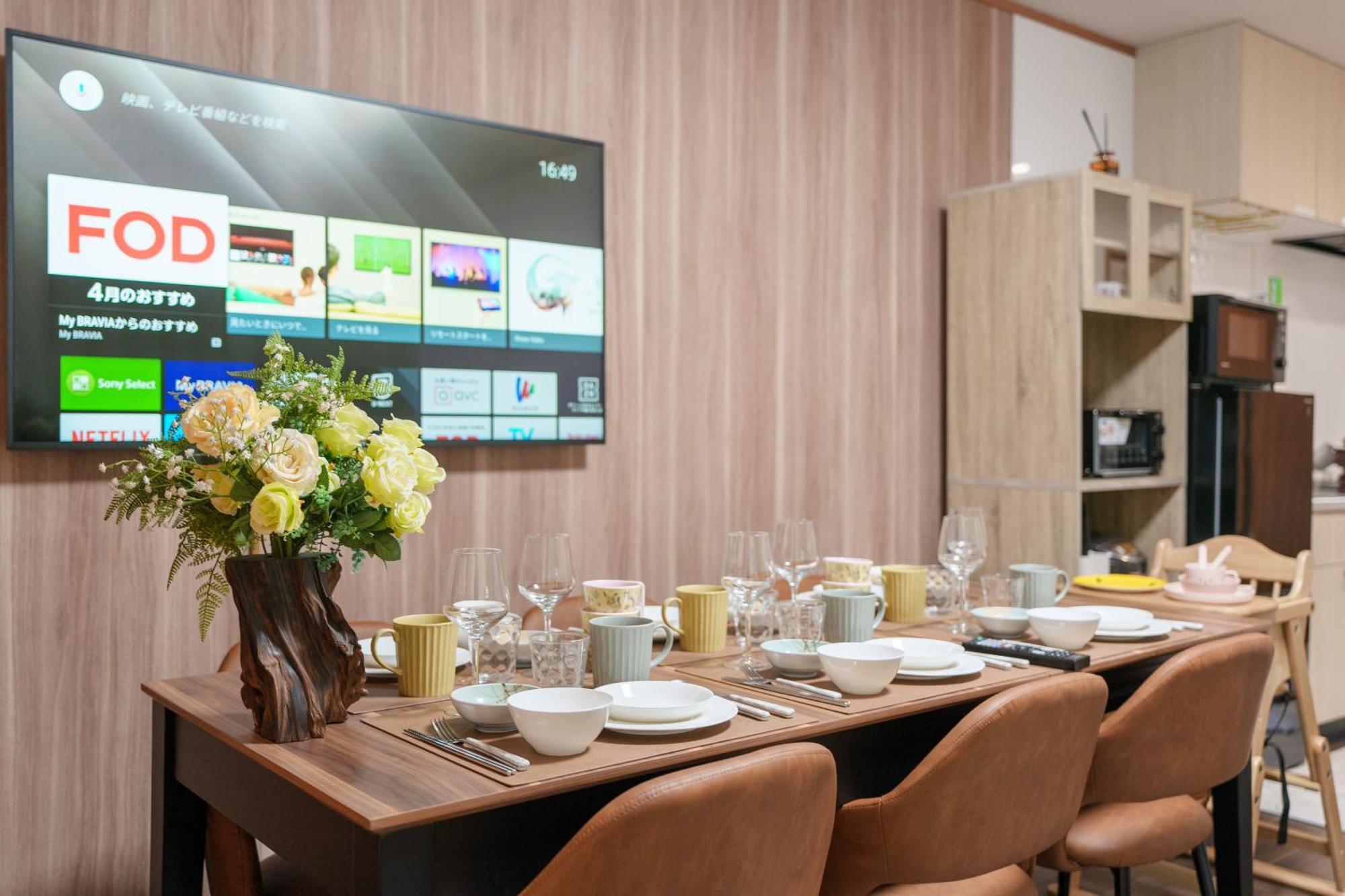 Appartement 202 - Itabashi Minamicho - Diamond Yu Tokio