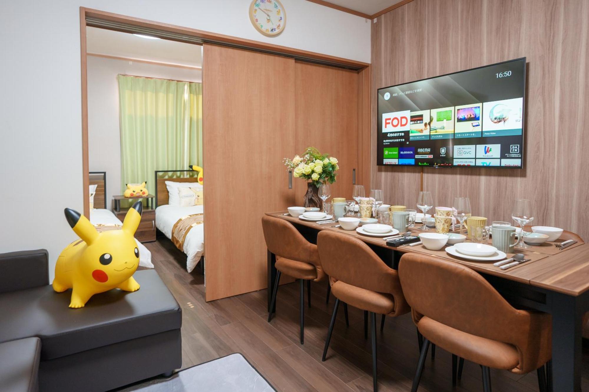 Appartement 202 - Itabashi Minamicho - Diamond Yu *